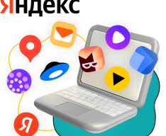 Яндекс сервисы - КИБЕРшкола программирования для детей, компьютерные курсы для школьников, начинающих и подростков - KIBERone г. Мурино