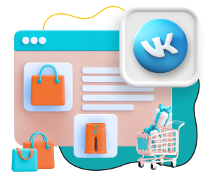 Нейросети и VK-магазин  - КИБЕРшкола программирования для детей, компьютерные курсы для школьников, начинающих и подростков - KIBERone г. Мурино