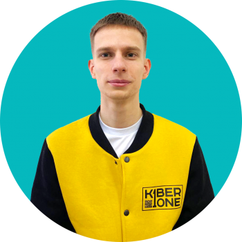 Виктор Г. - КИБЕРшкола программирования для детей, компьютерные курсы для школьников, начинающих и подростков - KIBERone г. Мурино