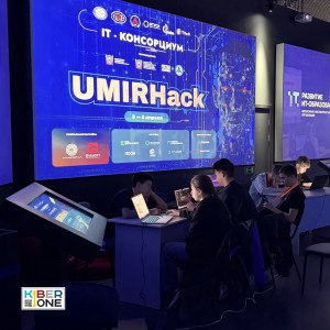 Резиденты KIBERone из Аксая и Азова на межрегиональном хакатоне - КИБЕРшкола программирования для детей, компьютерные курсы для школьников, начинающих и подростков - KIBERone г. Мурино